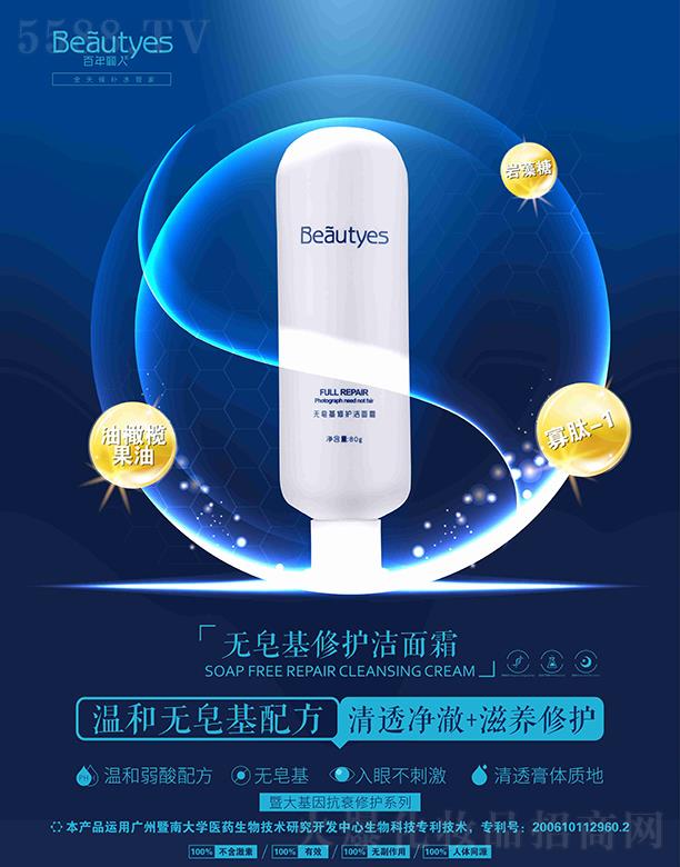 �������˟o�������o(h��)����˪   �غ͟o���� 80g