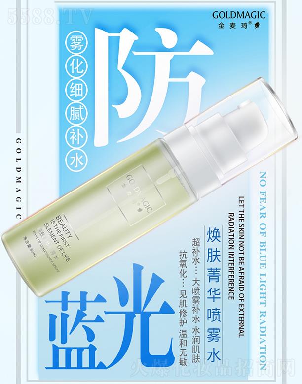 ���������wݼ�A���Fˮ �a(b��)ˮ���� 80ml