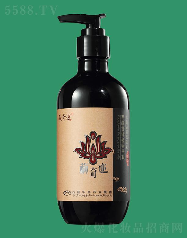 �z¶�ܲ����Eˮ��ȥмϴ�l(f��)ˮ 500ml�坍�����o(h��)�l(f��)�z