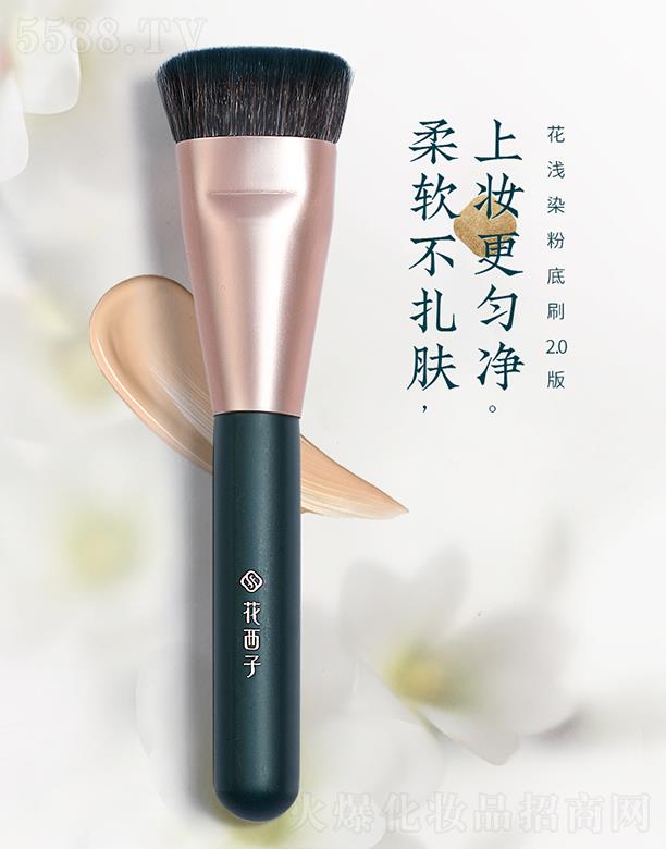 �����ӻ��\Ⱦ�۵�Һˢ ��֧ƽ�^���õ׊yˢ�ӳ��W�߱�y���yˢ����