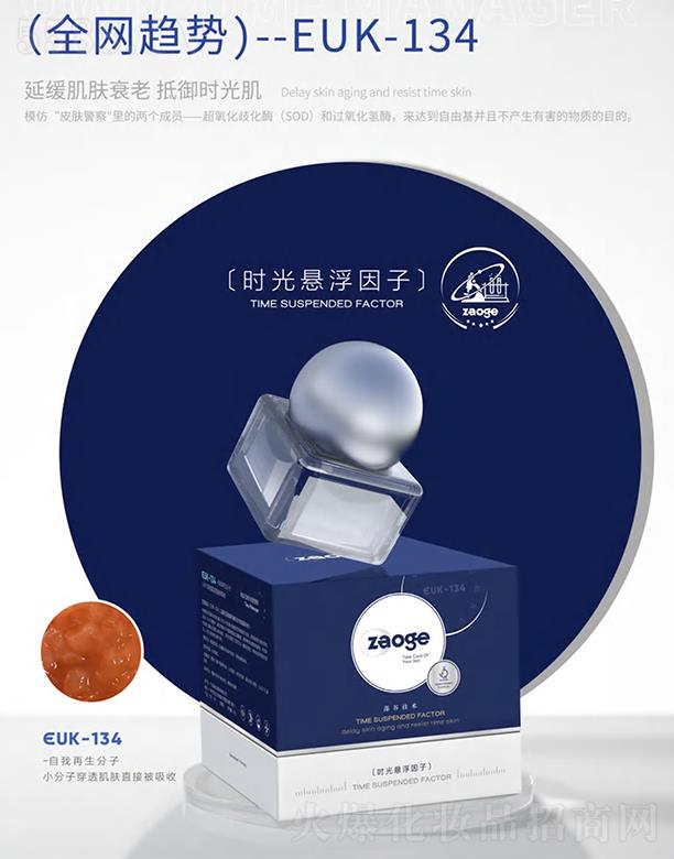 ��ȕr��Ҹ������Ӿ����w˥��