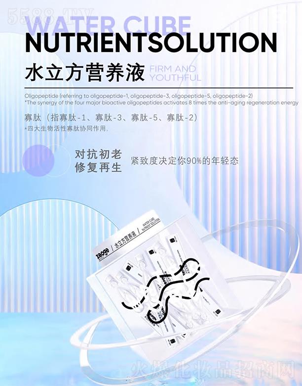 ���ˮ�����I�B(y��ng)Һ ���l(f��)Ƥ�w������ꐴ��x����˥���E��