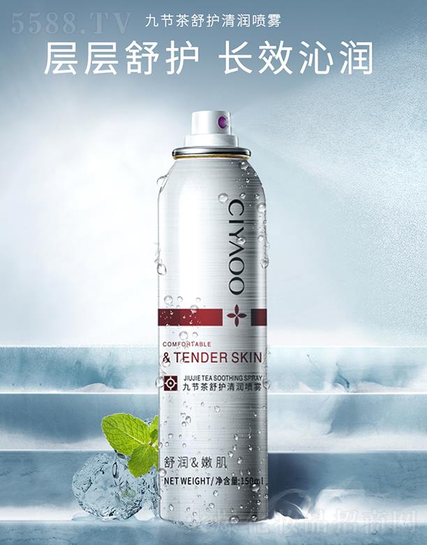 ���žŹ�(ji��)�����o(h��)�坙(r��n)���F 150ml�{�׼�(j��)���F �؝�(r��n)��(x��)�ܺ��o(h��)���w