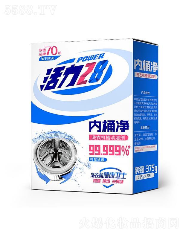 ����28��(n��i)Ͱ�� 125g*3�����oϴ�C