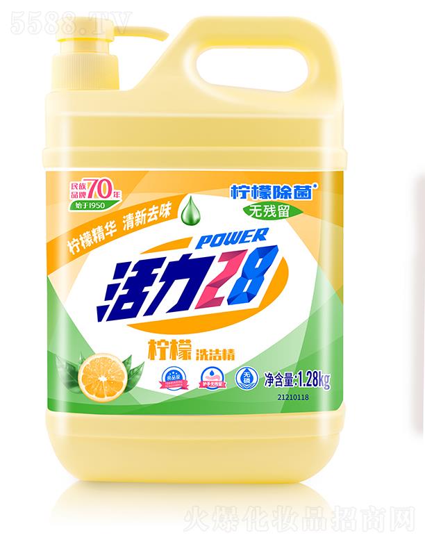 ����28����ϴ���� 1.28kg���ʾ��A�p��ȥζ