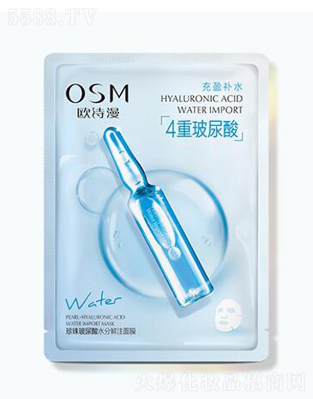 �WԊ(sh��)�����鲣����ˮ���rע��Ĥ 25ml*5Ƭ��N���w��(du��)�߾`�F(xi��n)����