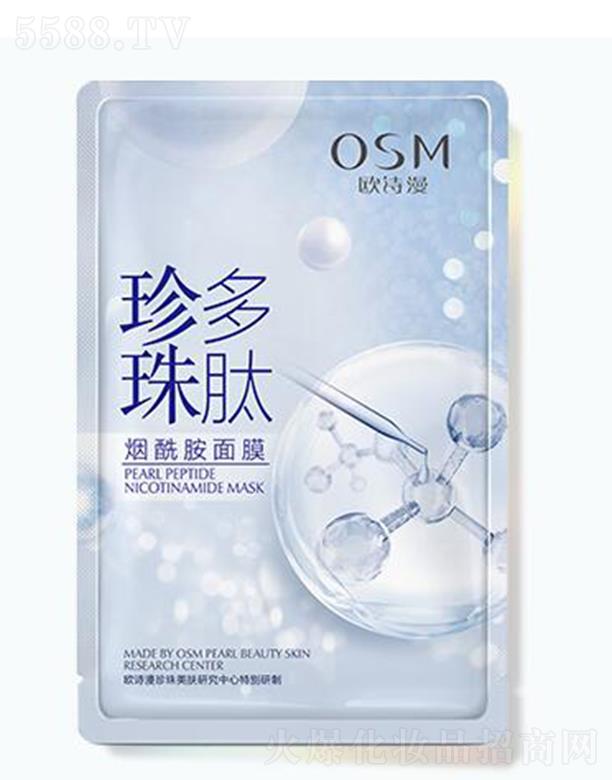 �WԊ��������ğ�������Ĥ 25ml*10Ƭ���w�o���S��ˮ�❙��