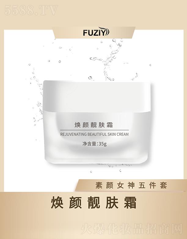 �w��╟���n�w˪ 35g�a(b��)ˮ���� ���o(h��)���w