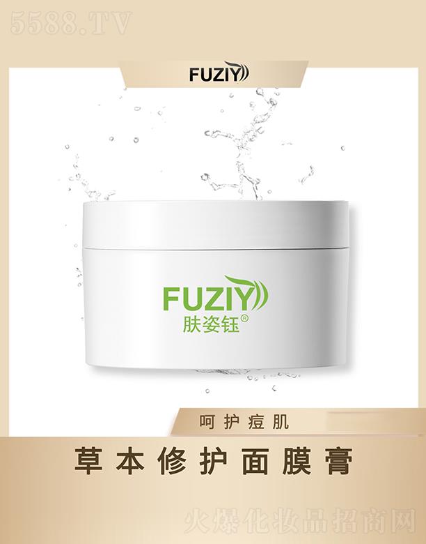 �w��╲ݱ����o(h��)��Ĥ�� 120ml���o(h��)���� �aˮ����