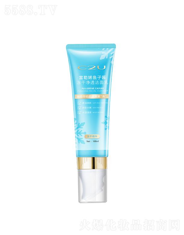 C2U����ϩ�~���u���ɝ�����   ���͎�ˢ�^   ж�y����һ��ĭ