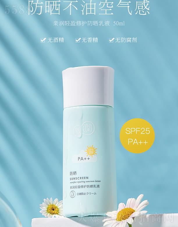 �H��(r��n)�����H��(r��n)�pӯ����    ���o(h��)��Һ    SPF25PA++