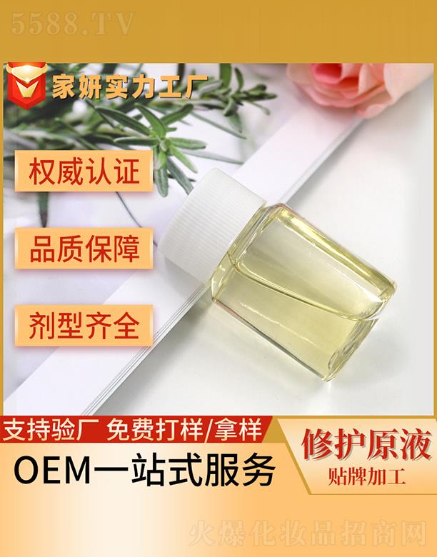 �������oԭҺ�N�Ƽӹ�