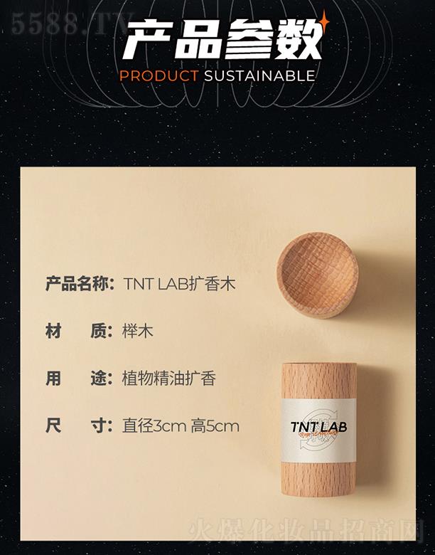 TNTLAB��վ��͔U���� ֲ�ﾫ�͔U��