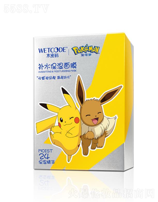 ˮ�ܴa���ɉ�(li��n)���� �a(b��)ˮ������Ĥ 20Ƭ/���p���a(b��)ˮ �غͷ��� ˮ��͸��