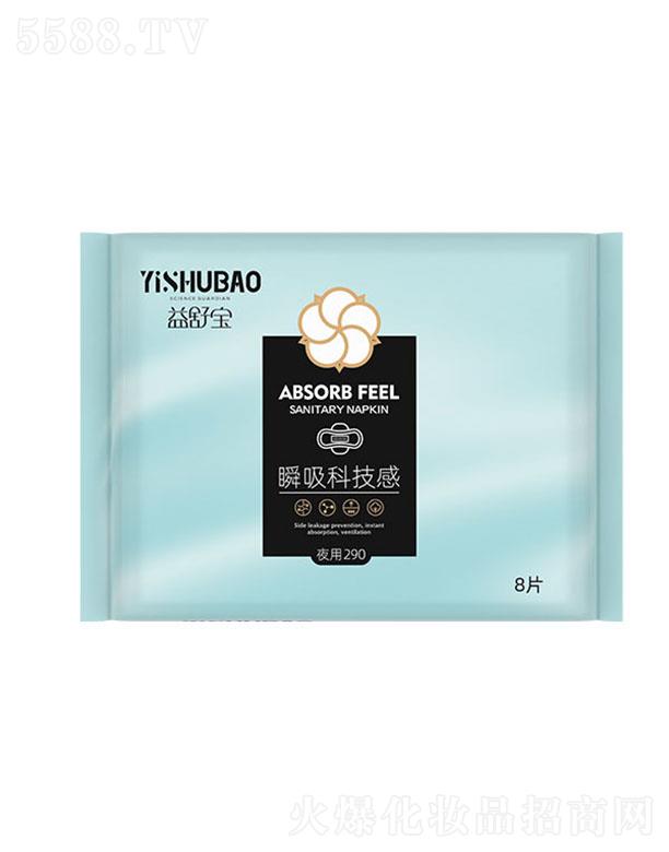 ���挚˲Ϣ�Ƽ���ҹ��290�l(w��i)���� 8Ƭ �Ƹк���