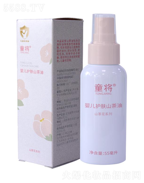 �]ɽ�ٲ��� ͯ���냺�o(h��)�wɽ���� 55ml���o(h��)Ƥ֬Ĥ�H�w������