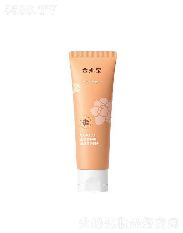 �V�ݽ��Ȍ�����Ƽ����޹�˾   ���Ȍ�ɽ�軨ϴ����     �������    �غ��坍ë��