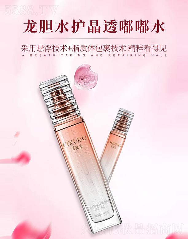 �V�݃��� ��������đˮ�o(h��)��͸��ˮ 120ml