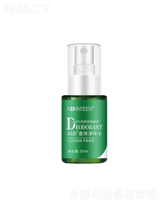 �V������   �������w��ζˮ  30ml  Ҹ��ֹ������   ȥ��ζ