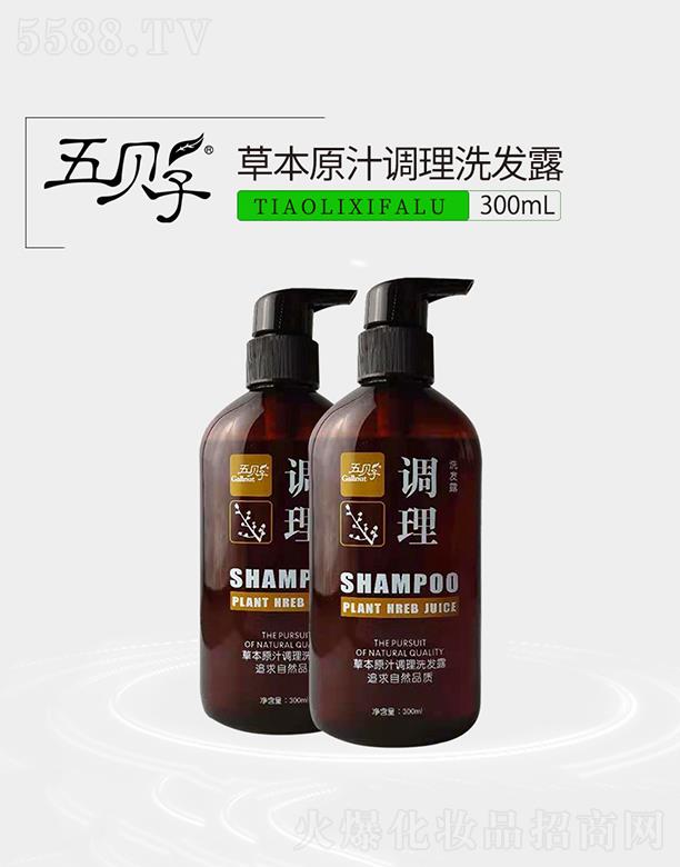 ��ؐ�Ӳݱ�ԭ֭�{��ϴ�l(f��)¶ 300mlȥм��������