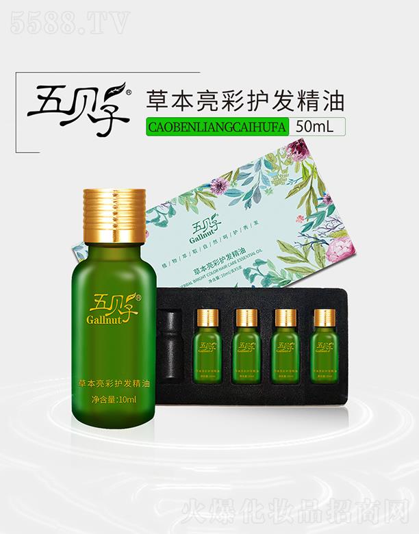 ��ؐ�Ӳݱ������o�l(f��)���� 50ml�ɫ��������M