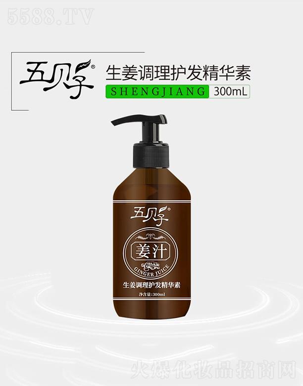 ��ؐ�������{���o�l(f��)���A�� 300ml�ӱ����B(y��ng)