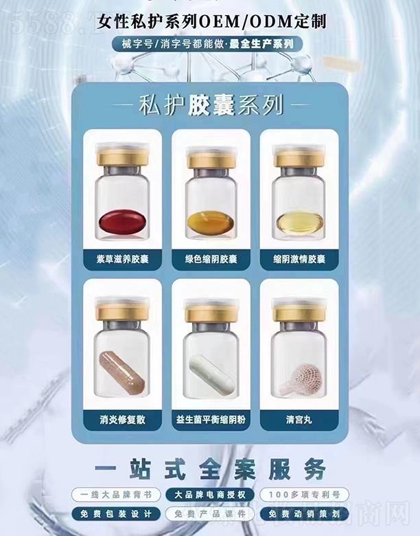 OEM˽�o(h��)�ӹ�