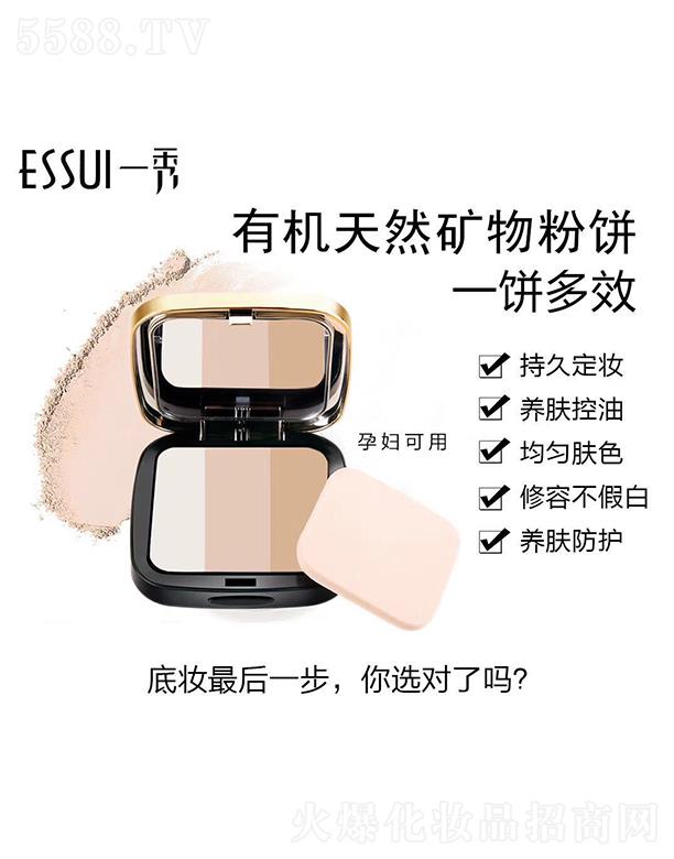 ESSUIһ���H��(r��n)�o(w��)ϾBB��� �B(y��ng)�w���ͷ��o(h��)