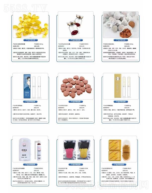 ˽�o(h��)OEM����