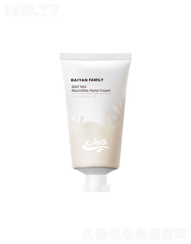 �V��������  �������ɽ�����o��˪  50g  �־�����   �aˮ����