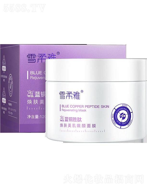 �V���I(l��ng)��(y��u)  ѩ�����{(l��n)������ĤͿĨʽ    ��������