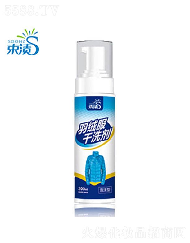 ���չ�ӯ  ���n��q����ϴ��ϴ��   ȥ���B(y��ng)�o(h��)