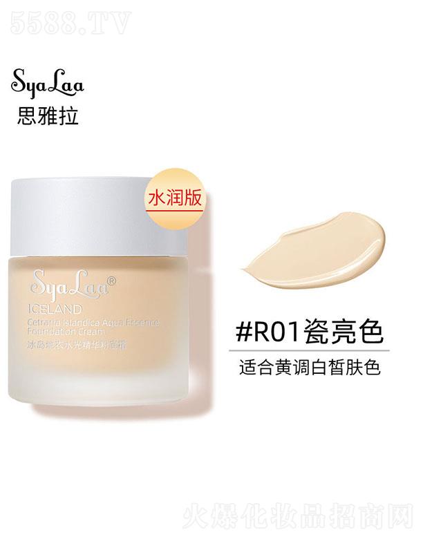 ˼�������u����ˮ�⾫�A�۵�˪R01����ɫ��ˮ���棩