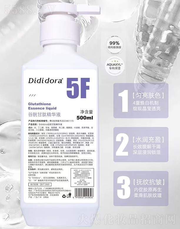 ��϶������׸��ľ��AҺ 500ml