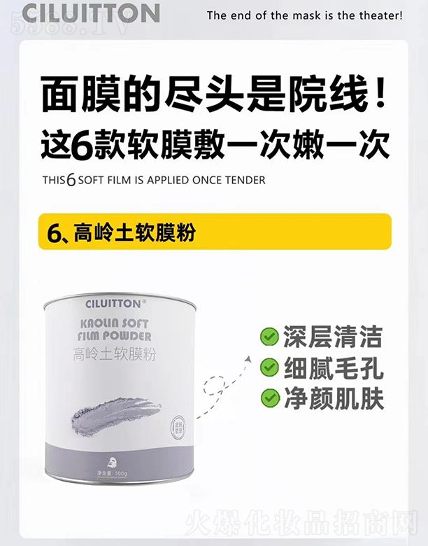 CILUITTON�ߎX��ܛĤ�� 500g