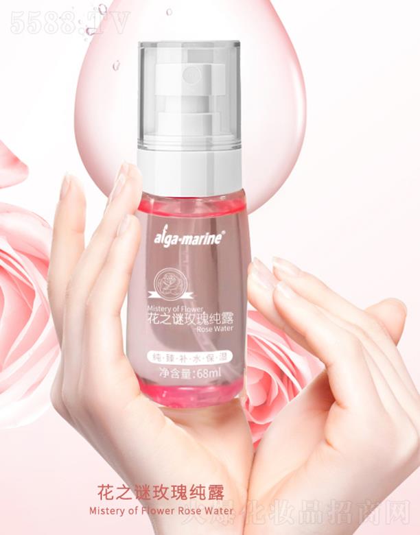 afga-marine ��֮�iõ�弃¶ 68ml