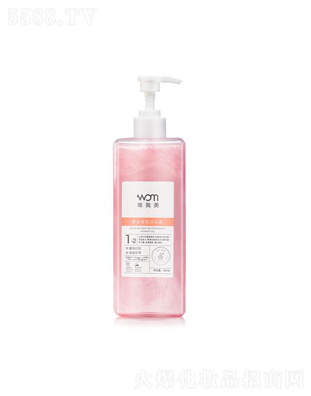 �V�����  Ψ�����̽������ԡ¶  480ml  �־�����  �a(b��)ˮ����