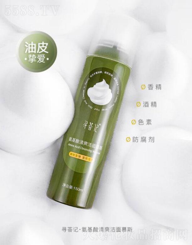 �����C��  ���Cӛ��������ˬ����Ľ˹  150ml   ����ȥ��