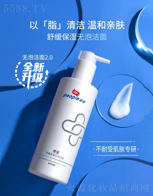 �Ϻ���Ƥ��  Ƥ���澏����o�ݝ���  15g   �澏���o(h��)