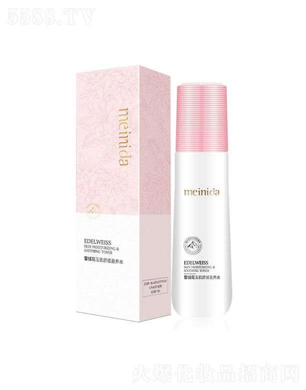 �V����¶��  �����_(d��)ѩ�q�������ӯ�B(y��ng)ˮ  100ml  �aˮ����