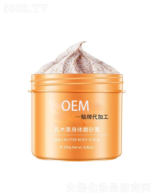 �����{��ľ�����wĥɰ�� 250g