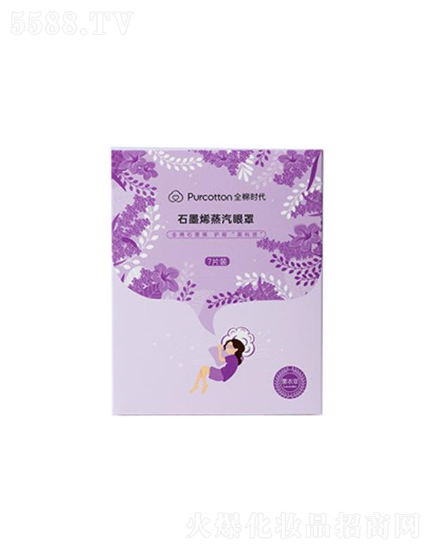 ȫ�ޕr��ȫ��ʯīϩ�������� 7��/��