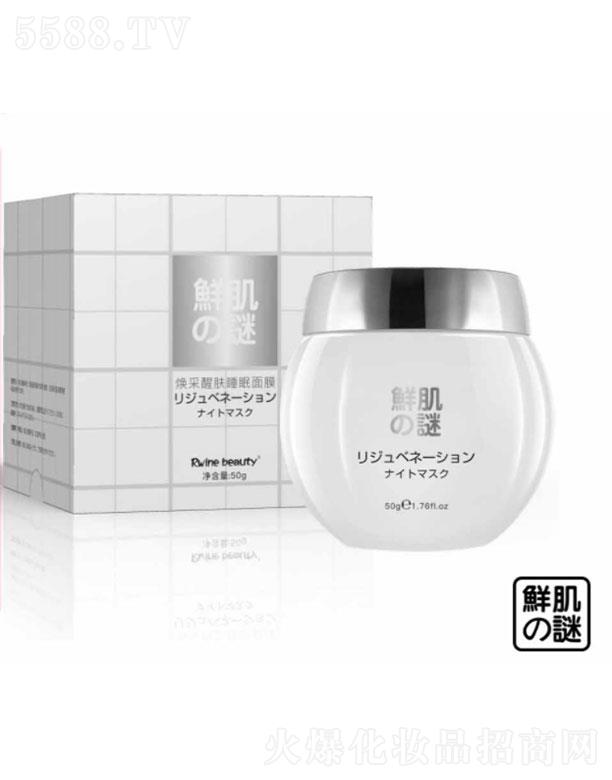 �V���и���  �r��֮�i�������w˯����Ĥ  50g  �����