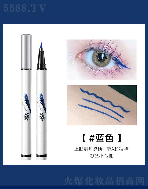 �n���ɫ�۾�Һ�P05#�{ɫ