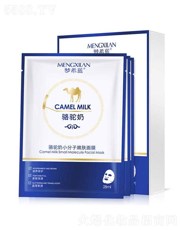 ��ϣ�{(l��n)����С�������w��Ĥ 28ml�p�����S��ɫ