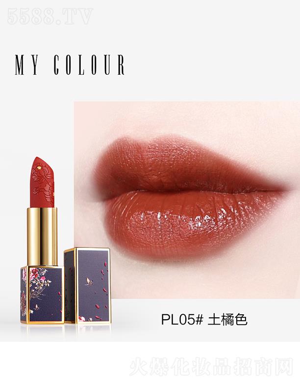 MY-COLOUR5Dĵ���񻨿ڼtPL05����ɫ