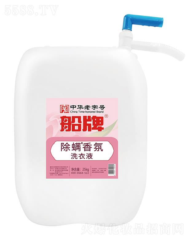 ���ƺ��bϴ��Һ