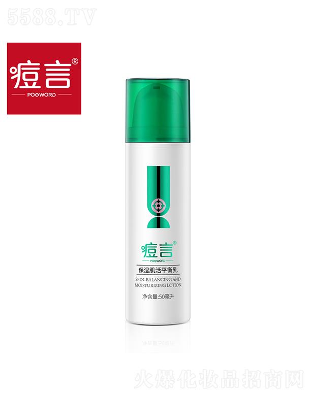 ���Ա��񼡻�ƽ���� 50ml