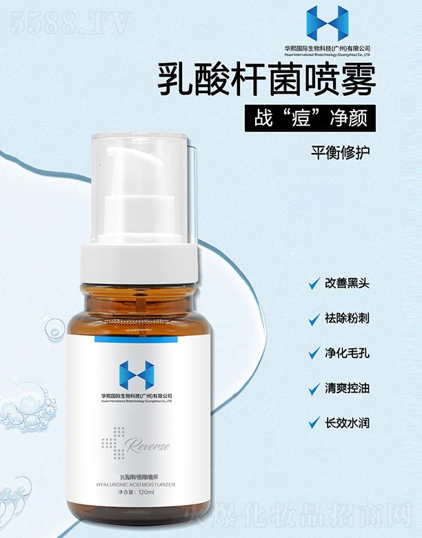 ����U�����F 120ml