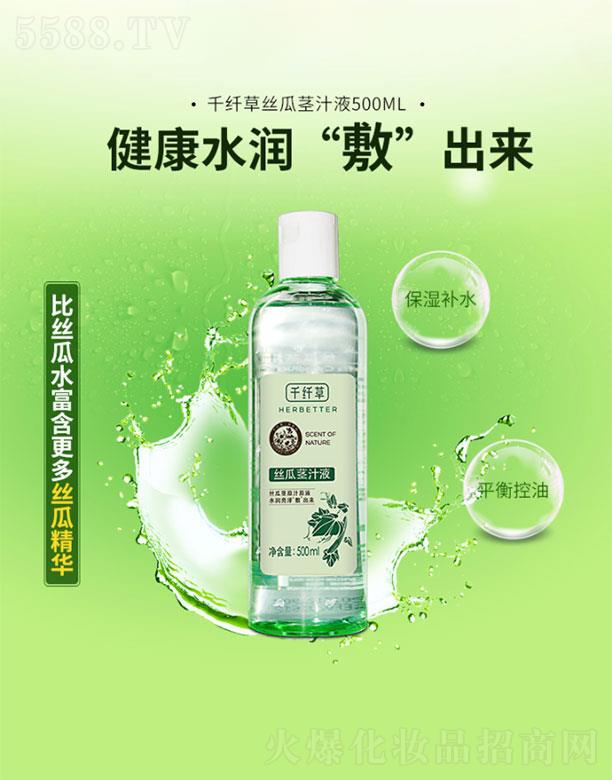 ǧ�w�ݽz���o֭Һ500ML